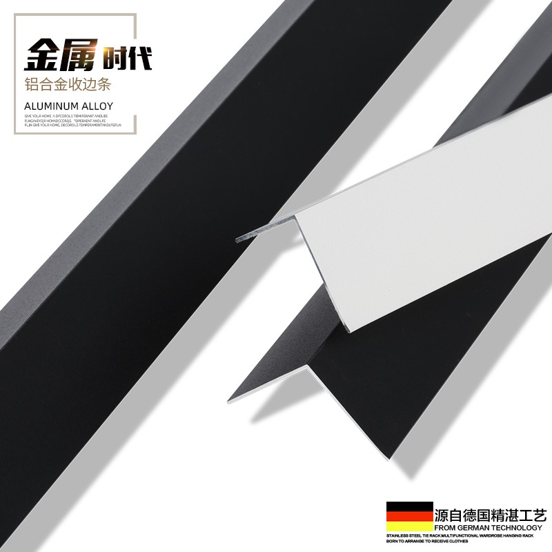 持雍收边条瓷砖l型L铝合金阳角收