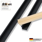 持雍收边条瓷砖阳角护墙角封边条收口压条铝合金属直角包边墙护角