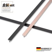 持雍地板收边条压线条t型铝合金条背景墙装 饰条瓷砖接缝条金属T条