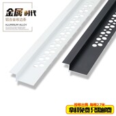 悬浮吊顶收口黑色收边条阳角金属条腻子修边压条封边条装 饰条包边