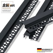 悬浮吊顶收口黑色收边条阳角金属条腻子修边压条封边条装 饰条包边