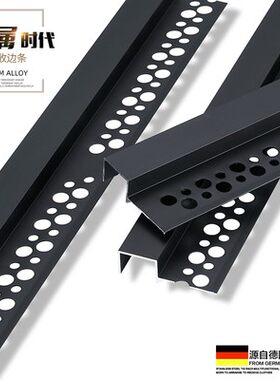 悬浮吊顶收口黑色收边条阳角金属