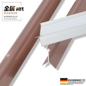 持雍收边条瓷砖阳角护墙角封边条收口压条铝合金属直角包边墙护角