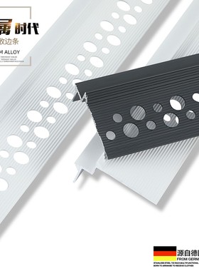 悬浮吊顶收口黑色收边条阳角金属条腻子修边压条封边条装饰条包边