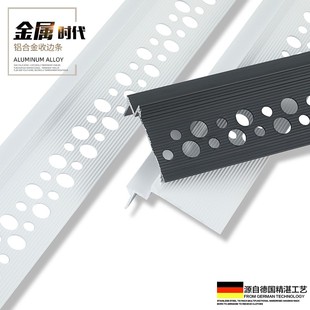悬浮吊顶收口黑色收边条阳角金属条腻子修边压条封边条装饰条包边