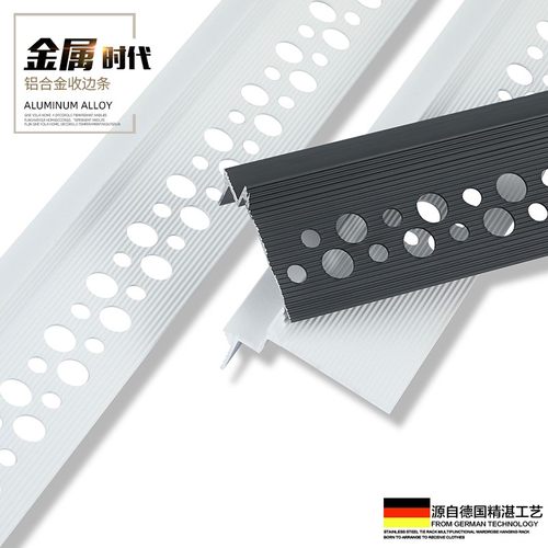 悬浮吊顶收口黑色收边条阳角金属