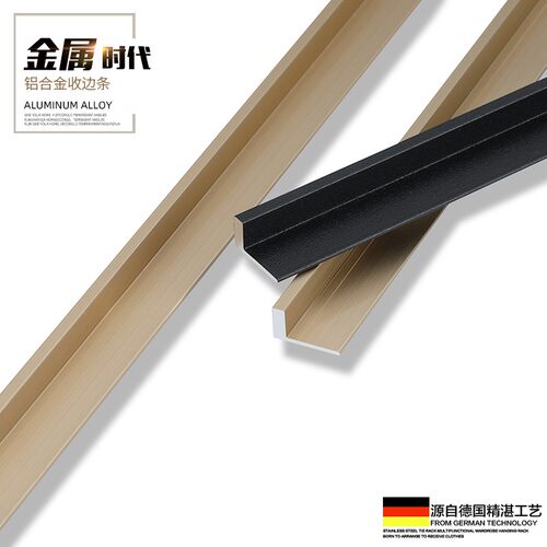 持雍收边条瓷砖阳角护墙角封边条