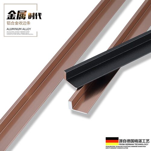 持雍收边条瓷砖阳角护墙角封边条