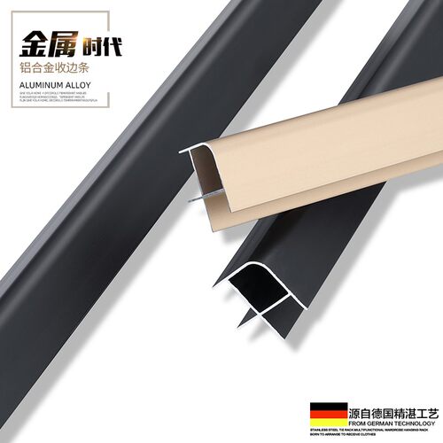 持雍收边条瓷砖阳角护墙角封边条