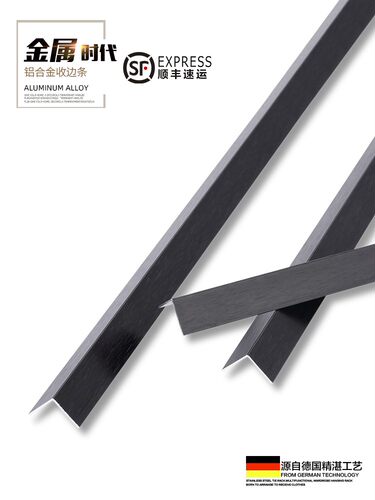 持雍收边条瓷砖阳角护墙角封边条