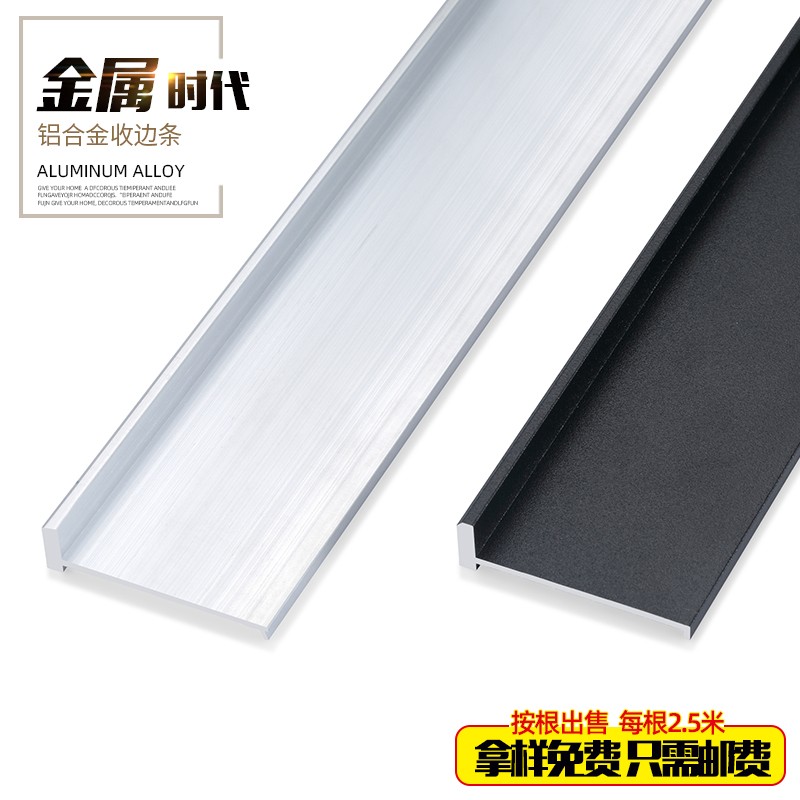 持雍踢脚线隐形地线墙脚线石膏墙