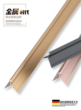 铝合金护墙板工字线收口条9厘18木饰面收边条12mm6阴角阳角装饰条
