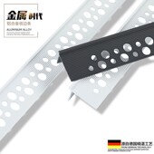 悬浮吊顶收口黑色收边条阳角金属条腻子修边压条封边条装 饰条包边