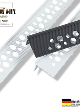 悬浮吊顶收口黑色收边条阳角金属条腻子修边压条封边条装饰条包边