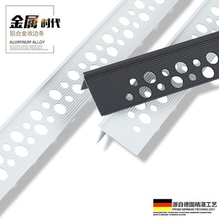 悬浮吊顶收口黑色收边条阳角金属条腻子修边压条封边条装饰条包边