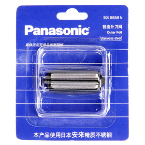 松下剃须刀原装配件替换刀网罩ES9859K ES4823 4001 4853 ES-RW30