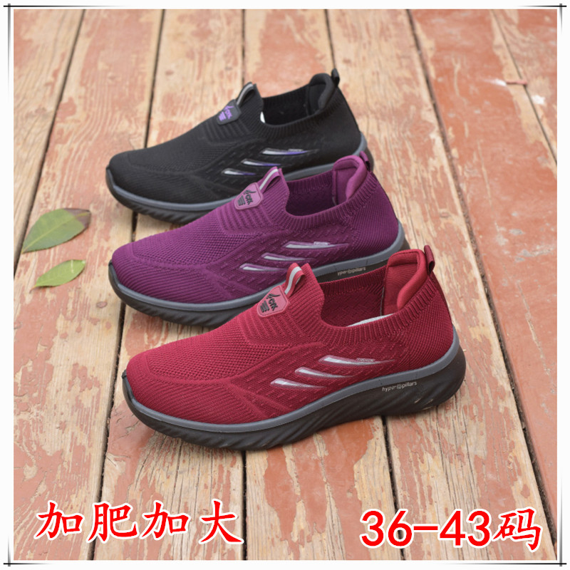 女鞋特大号加大码414243