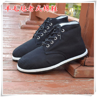 复古传统老式棉鞋羊毛毡男棉鞋高帮系带黑色劳保暖中老年布棉鞋女
