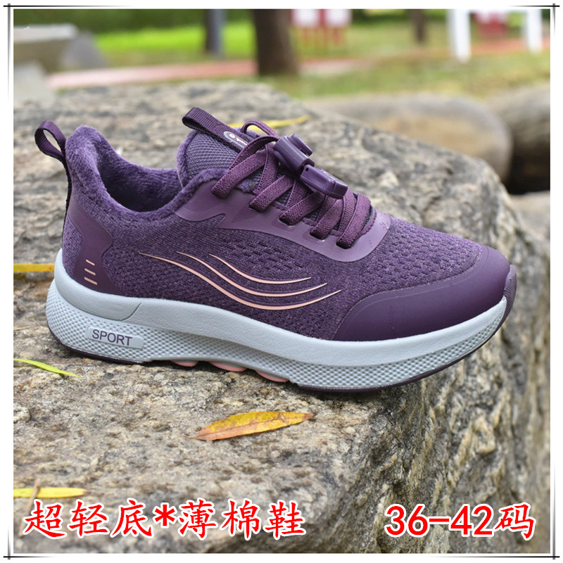 妈妈女棉鞋健步鞋防滑大码
