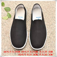Special size, extra large, plus-size 47, 48, 49, 50, large, black work men's shoes with multi-layer soles, old Beijing cloth shoes thumbnail 4