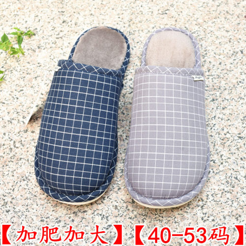 冬季男士居家保暖软底大码棉鞋