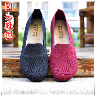 夏秋妈妈鞋圆头浅口女鞋流行老北京布鞋舒适休闲散步鞋黑色工装鞋