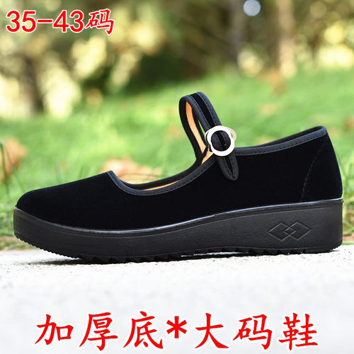 老北京布鞋女单鞋大码414243码