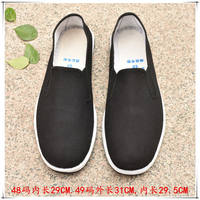 Special size, extra large, plus-size 47, 48, 49, 50, large, black work men's shoes with multi-layer soles, old Beijing cloth shoes thumbnail 6