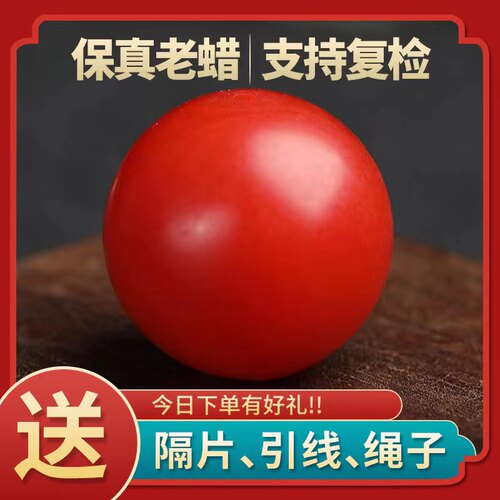 老蜜蜡圆珠单珠配珠红色老蜡单珠圆珠配饰配珠配件diy