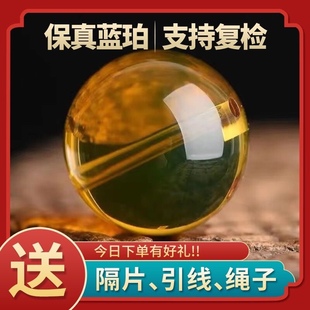 蓝珀单珠多米尼加墨西哥净水级缅甸琥珀蜜蜡配珠隔珠文玩配饰