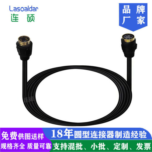 连硕达+镀金公母连接线+发货快