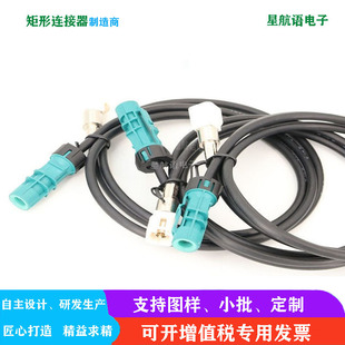 摄像头倒车影像射频连接线HSD4+2LVDS线4P汽车高速传输转接测试线