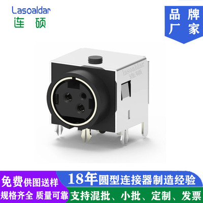 90°度卧式POWER DIN4P DS电源插座四芯孔MPC端子连接器KPJX-4S-S