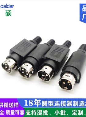 Kycon现货KPJX-PM-4S-S母插口KPJX-CM-4S母插座KPPX-3P电源公头4P