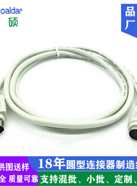MINI DIN6P公转母延长线灰色S端子鼠标线连接线电脑灰PS2线材厂家