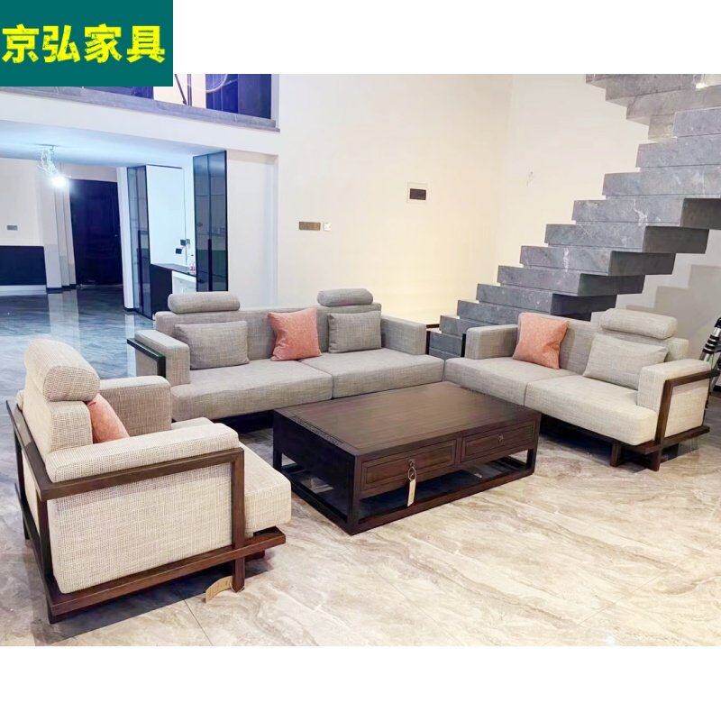 君和宋檀风家具新中式实木沙发爱里古夷苏木黑檀木客厅沙发可定制