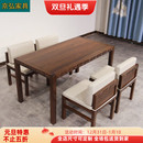 君和宋檀风家具新中式 爱里古夷苏木餐桌椅组合黑檀实木长饭桌餐台
