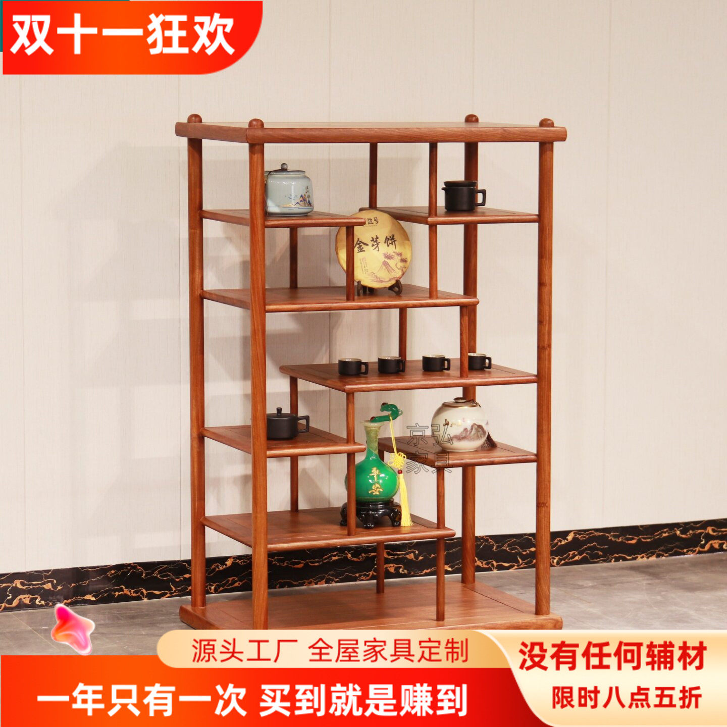 新中式实木博古架刺猬紫檀实木家具京瓷红木多宝阁大果紫檀置物架