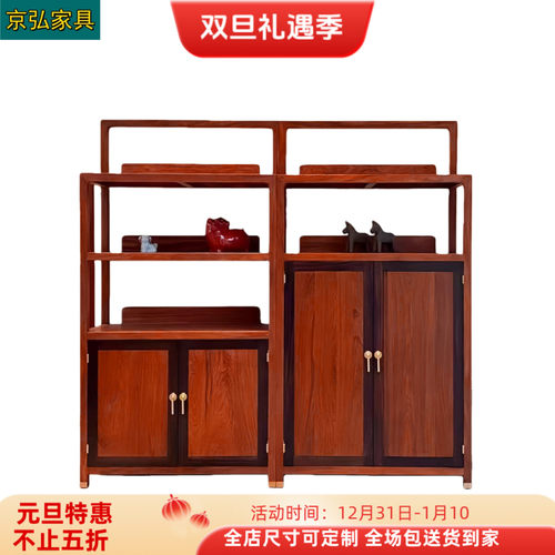 新中式书架大果紫檀红木家具 阅历上乐书架 简约全实木展示柜书柜