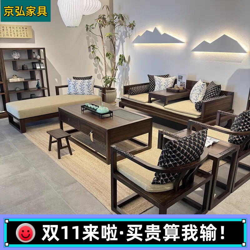 君和宋檀风家具新中式爱里古夷苏木罗汉床贵妃榻组合黑檀木可定制