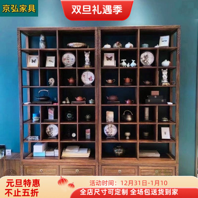 新中式博古架君和檀风黑檀木多宝阁置物架爱里古夷苏木书架展示柜