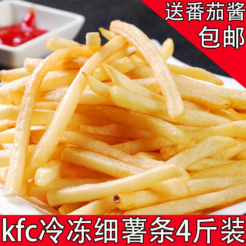 French fries Weston Freezing Fried French fries Potato chips Partially Prepared Products 2kg French fries Ketchupin the Snacks/Nuts/Specialty , Confection/Class dates/Plum/Dried fruit , Potato products  category - from Buy2taobao.com to provide professional Taobao agent buy service