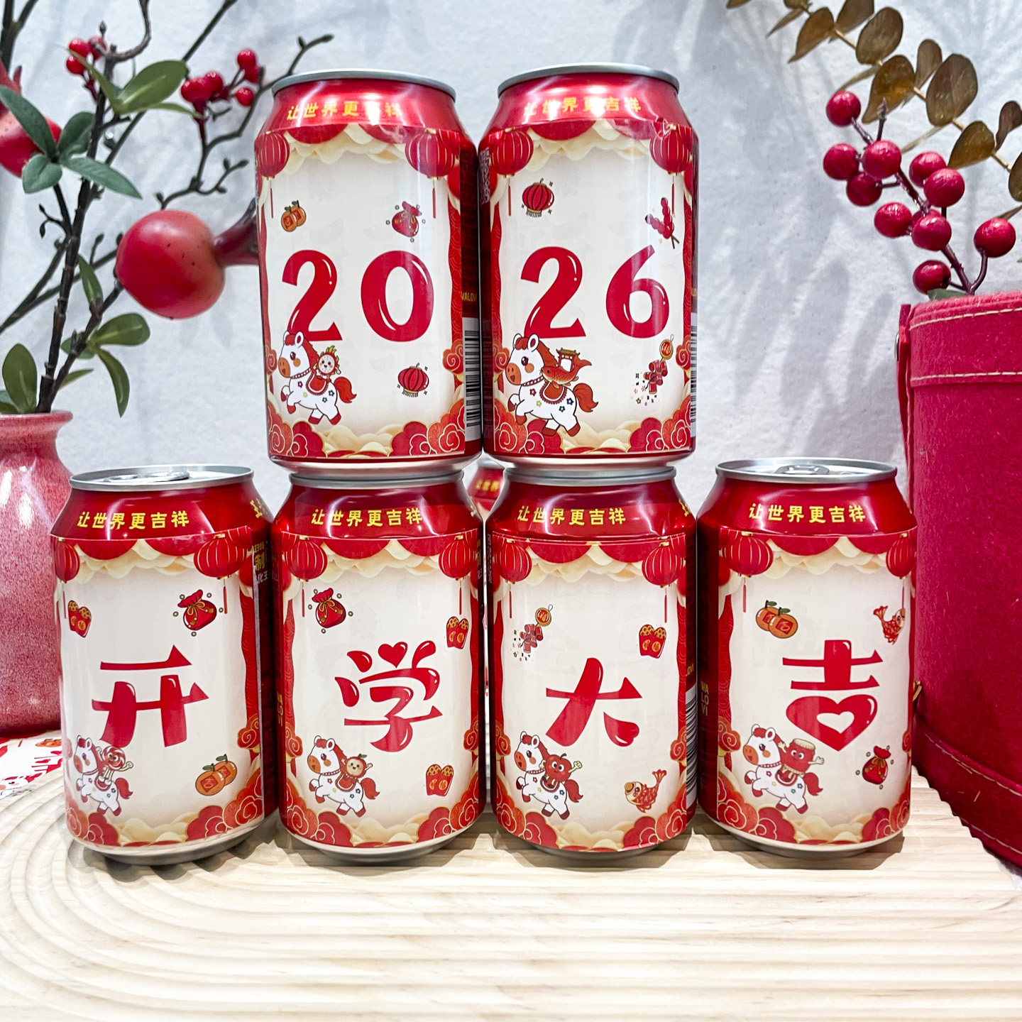 2026马年开学大吉桌面仪式感布置瓶贴新学期饮料易拉罐不干胶贴纸,文具电教/文化用品/商务用品,贴纸/立体贴纸,淘宝优惠券,粉丝福利购,淘宝优惠卷