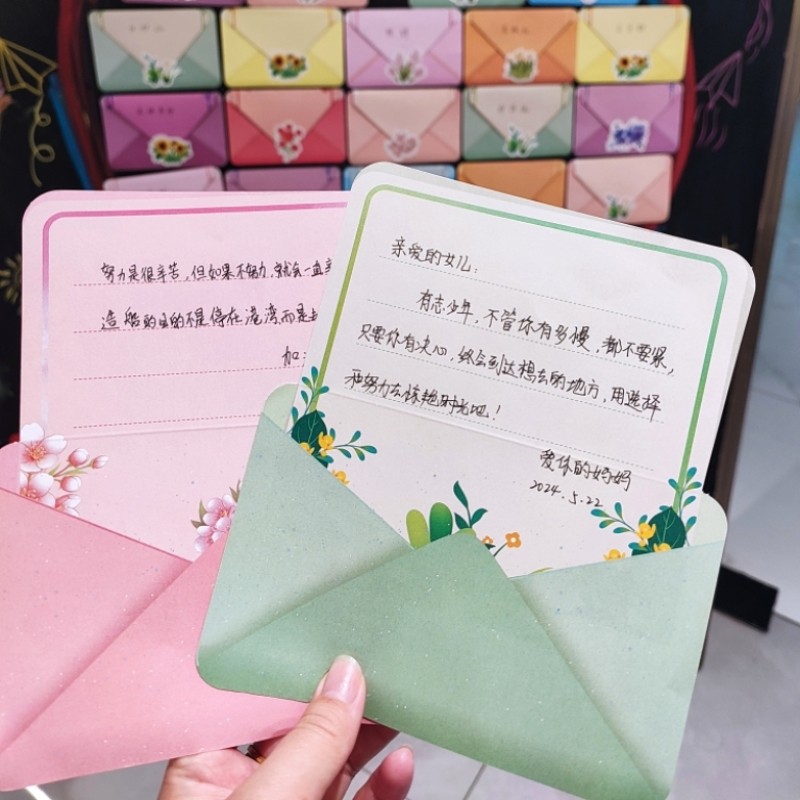 毕业季彩色信纸卡送同学毕业礼物祝福家长给孩子手写毕业留言寄语