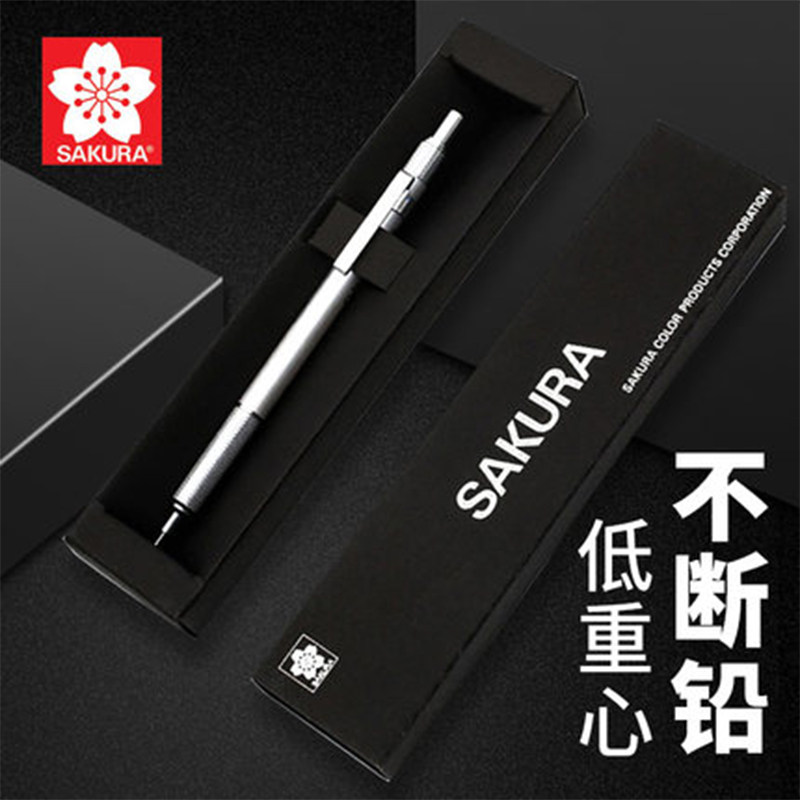 日本SAKURA樱花金属自动铅铅笔/自动铅笔