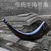搭配葫芦号嘴天然牛角手工制作 号角传统法号师公角号表演道具