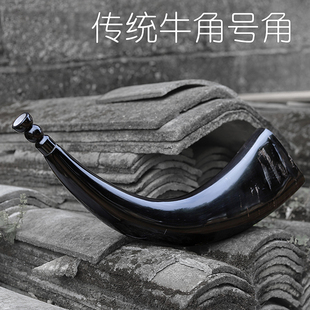 搭配葫芦号嘴天然牛角手工制作的号角传统法号师公角号表演道具