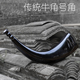 搭配葫芦号嘴天然牛角手工制作 号角传统法号师公角号表演道具