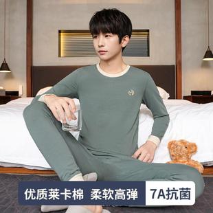 内衣初高中学生线衣大童保暖内衣 男士 纯棉抗菌青少年秋衣秋裤 套装