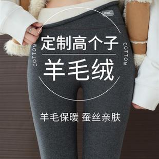 秋裤 高个子加长款 东北毛绒裤 女加绒加厚羊羔绒特厚保暖棉裤 打底裤
